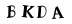 captcha-input